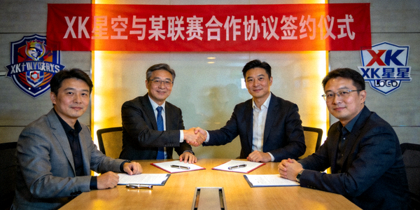 XK星空与某联赛签署合作协议的签约仪式照片